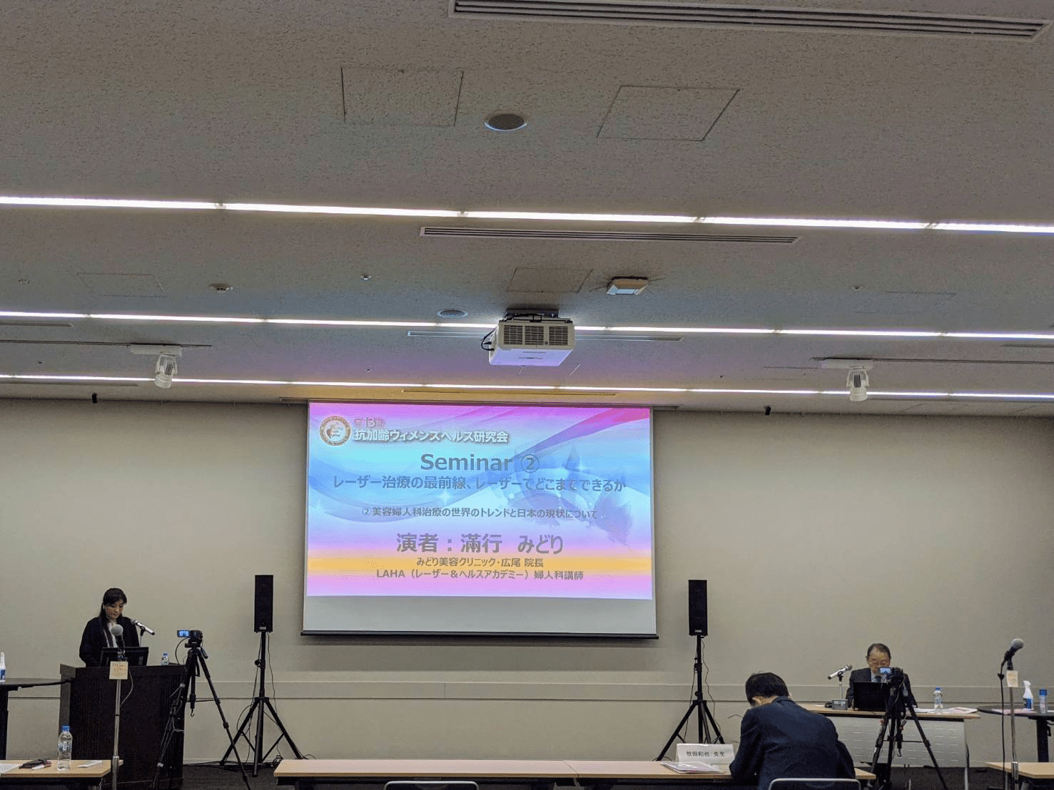 第13回抗加齢ウィメンズヘルス研究会にて「美容婦人科治療の世界のトレンドと日本の現状について」の発表しました。