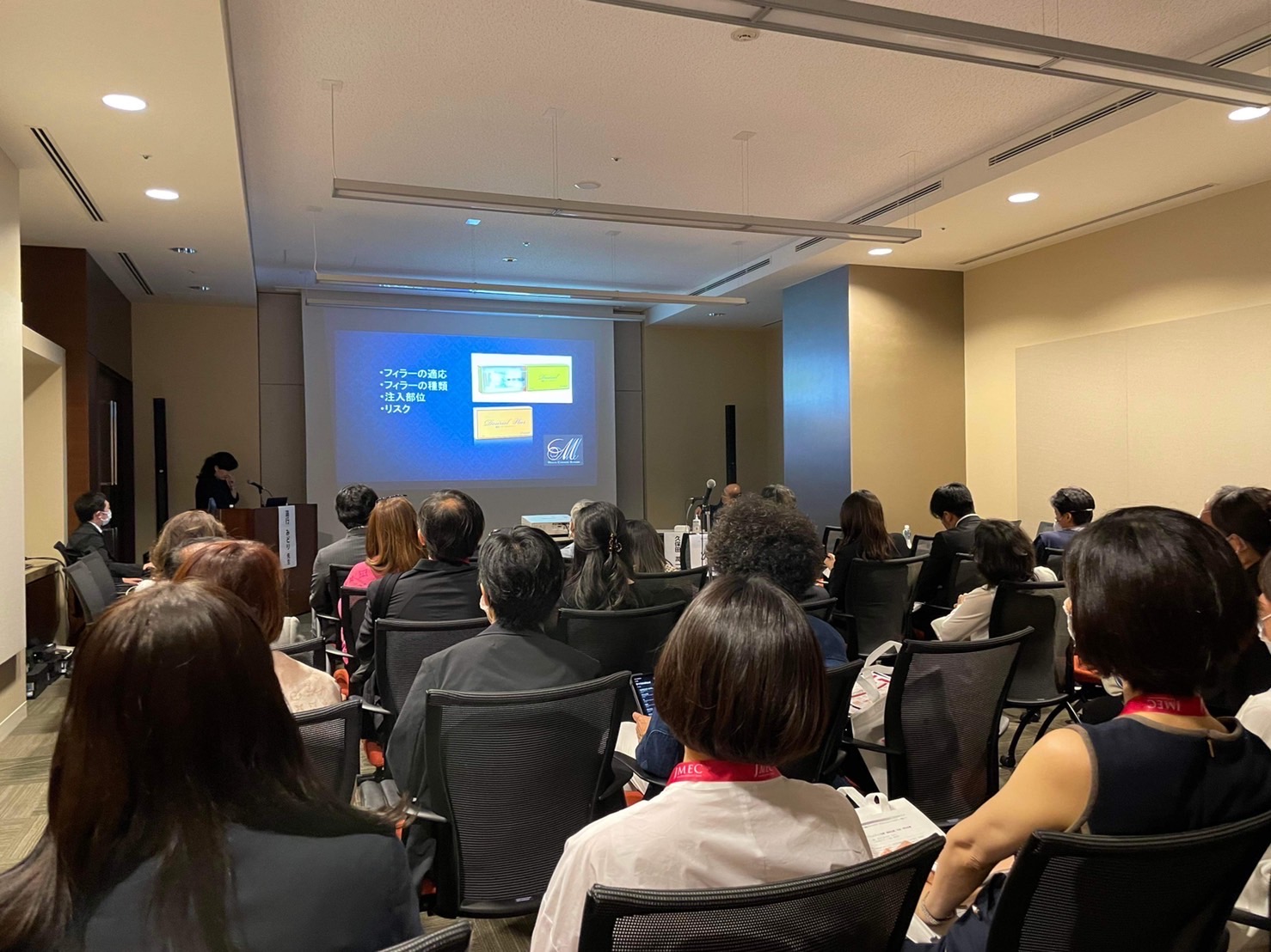 日本美容外科学会学術集会にて発表を行いました